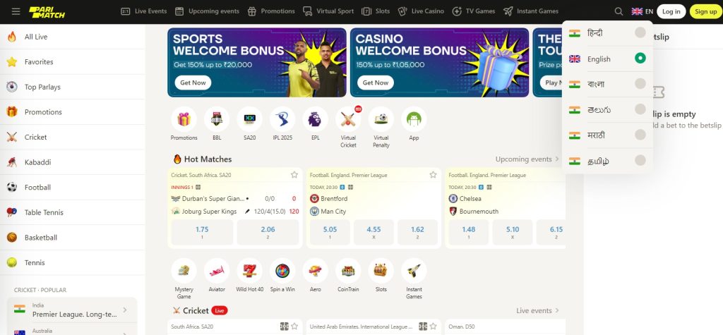 Parimatch in India main page