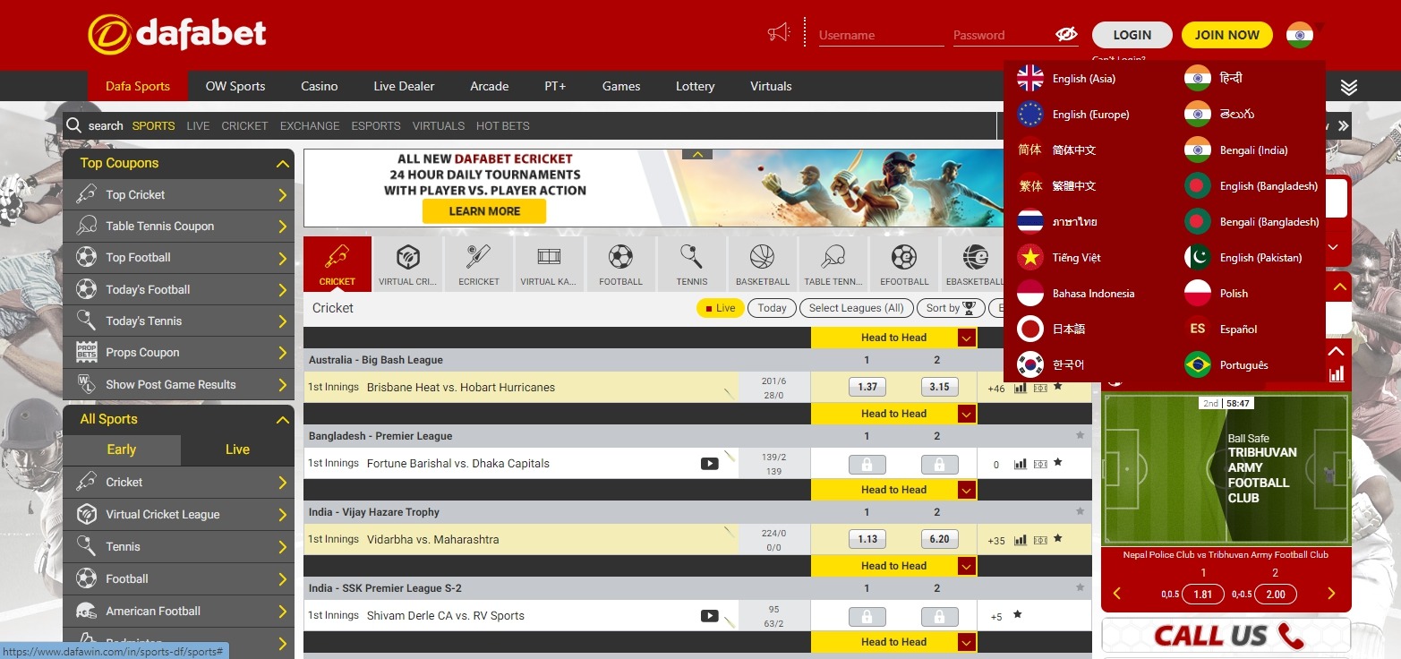 Main page Dafabet