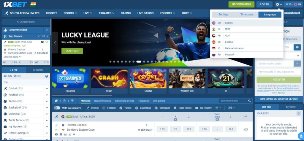 1xBet India main page