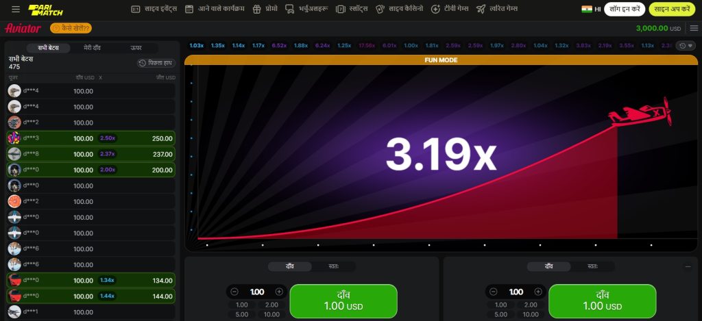 Parimatch Aviator game